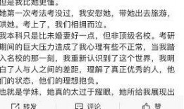 吃瓜06年学妹,揭秘吃瓜背后的青春故事