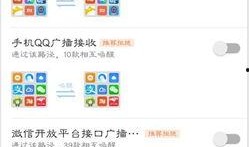良心的吃瓜软件,带你领略全新社交软件的魅力