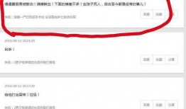 吃瓜妈小程序,轻松掌握育儿资讯，打造亲子生活新体验