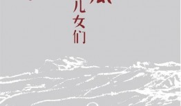 吃瓜立功小说,吃瓜立功的奇幻冒险之旅