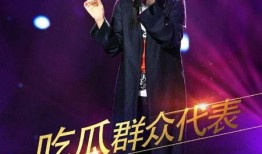 离开我 吃瓜群众代表,吃瓜群众视角下的情感纠葛