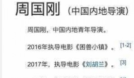 吃瓜导演爆料视频,吃瓜视频背后的惊人真相