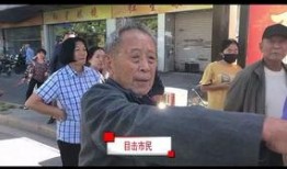 碰瓷吃瓜大哥,揭秘网络恶搞背后的真相