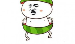 男人发个吃瓜表情,揭秘男人吃瓜表情背后的秘密