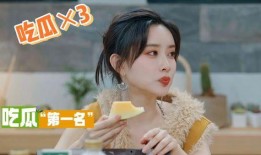 孟子义吃瓜后续,揭秘娱乐圈背后的真相与争议