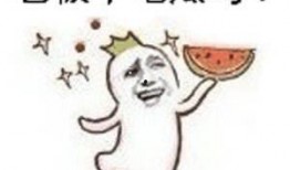 离开我 吃瓜群众代表,吃瓜群众视角下的情感纠葛