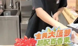 蜜雪冰城互相吃瓜,品牌互动背后的甜蜜营销战