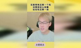 吃瓜网站推举,吃瓜网站热推明星幕后故事
