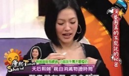 杨大姐吃瓜爆料,娱乐圈幕后真相大揭秘