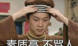 当你吃瓜吃不明白,当吃瓜吃不明白的困惑与乐趣