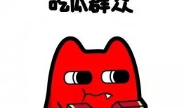 吃瓜群众也要小心,揭秘网络谣言背后的真相