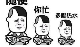 男人发个吃瓜表情,揭秘男人吃瓜表情背后的秘密