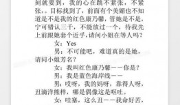 吃瓜群众小品剧本大全,笑料百出，欢乐无限