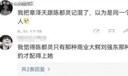 当你吃瓜吃不明白,当吃瓜吃不明白的困惑与乐趣