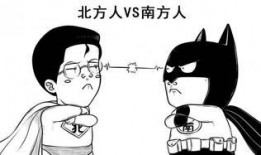 东北人吃瓜南方人吃瓜,东北瓜香与南方瓜韵