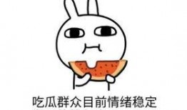 818吃瓜,娱乐圈幕后故事大曝光