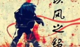 吃瓜立功小说,吃瓜立功的奇幻冒险之旅