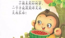 吃瓜小故事有哪些,揭秘娱乐圈背后的甜蜜与苦涩