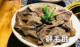 牛大瓜吃毛肚,牛大瓜与毛肚的美食传奇