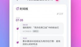 良心的吃瓜软件,带你领略全新社交软件的魅力