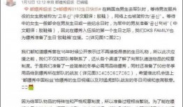 最近欧美圈吃瓜,揭秘明星背后的秘密与争议