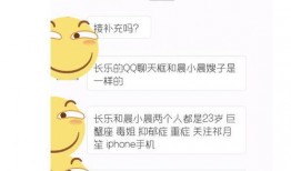 818吃瓜,娱乐圈幕后故事大曝光