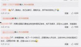 大陆吃瓜台湾看瓜视频网站,大陆吃瓜，台湾看瓜，网络视频网站见证两岸互动新风尚