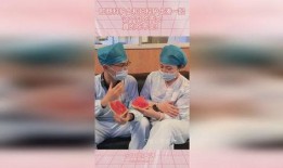 妇科护士吃瓜,揭秘女性健康那些事儿