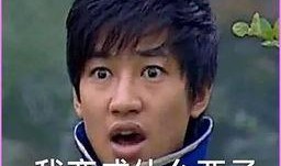 吃瓜王子头像男,揭秘校园里的时尚潮流达人