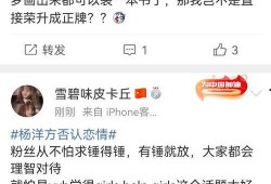 营销号的爆料吃瓜,娱乐圈最新瓜料大曝光！