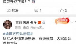 营销号的爆料吃瓜,娱乐圈最新瓜料大曝光！