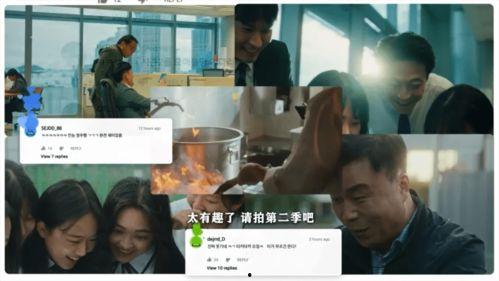 大侦探前排吃瓜视频,揭秘现场幕后趣闻