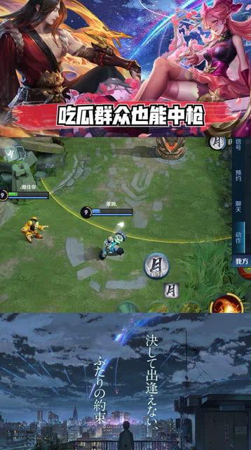 瓜哥吃瓜王者荣耀,揭秘王者荣耀背后的精彩故事